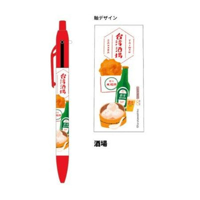 (Pre-Order) Sun-Star Sharp & 2 0.5mm Ballpoint Pen Taiwan Trip S44828 - CHL-STORE