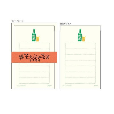 (Pre-Order) Sun-Star Soebumi Paper Taiwan Trip S8905 - CHL-STORE