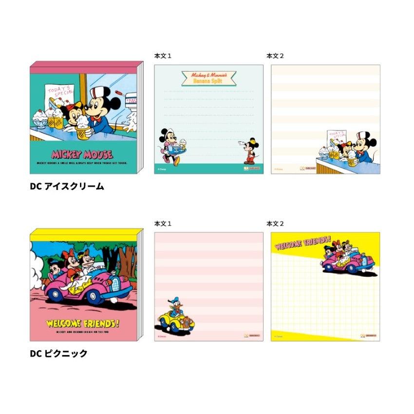 (Pre-Order) Sun-Star Square Memo Retro Friends S28382 - CHL-STORE