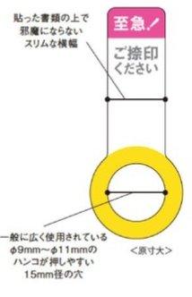 (Pre-Order) Sun-Star Sticky notes to round S2813653,S2813661,S2813670 - CHL-STORE