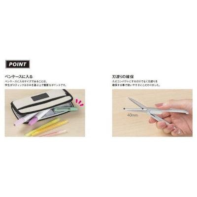 (Pre-Order) Sun-Star Sticky scissors SLARINO S3719995,S3720004,S3720012,S3720020,S3720039 - CHL-STORE