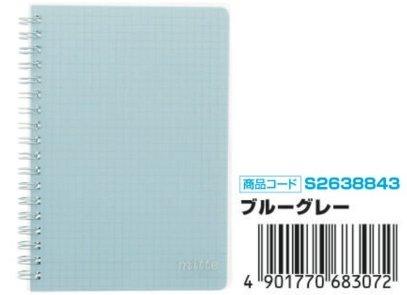 (Pre-Order) SUN-STAR W ring notebook B6 S26388278,S2638835,S2638843,S2638851 - CHL-STORE