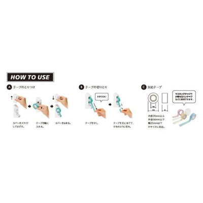 (Pre-Order) SUN-STAR Wall Mounting Tape Set S4832388,S4832396,S4832442,S4832450,S4832469 - CHL-STORE