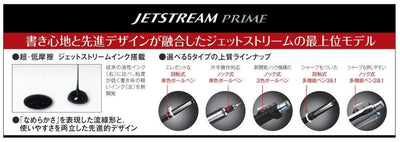 (Pre-Order) UNI JETSTREAM PRIME 0.38mm/0.5mm/0.7mm ballpoint pen, SXK-3000 - CHL-STORE