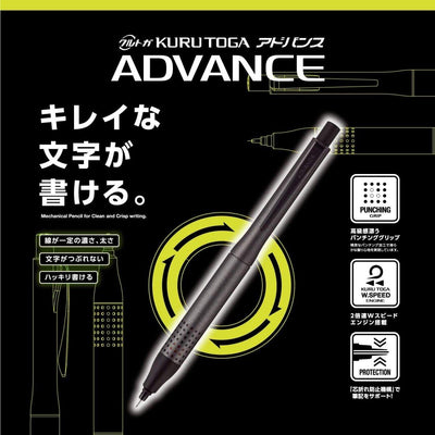 (Pre-Order) Uni KURU TOGA ADVANCE 0.3mm 0.5mm Fashion Mechanical Pencil Black Color M5-1030 M3-1030 - CHL-STORE