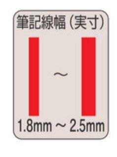 (Pre-Order) UNI POSCA blackboard paint markers, PCE-200-5M - CHL-STORE