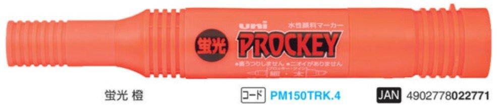 (Pre-Order) UNI PROCKEY paint markers, PM-150TR - CHL-STORE