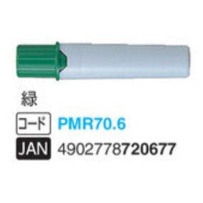 (Pre-Order) UNI PROCKEY paint markers refill, PMR-70 - CHL-STORE