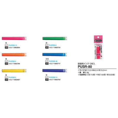 (Pre-Order) UNI Propus replaceable highlighter, PUS-155 - CHL-STORE