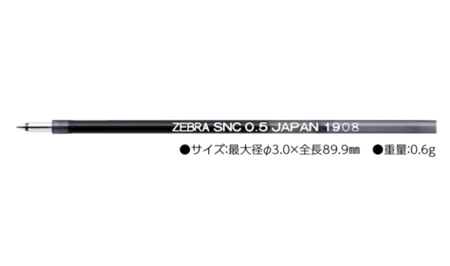 (Pre-Order) ZEBRA Blen 2+S 0.5mm Multi-function water-based pigment pen B2SAS88 - CHL-STORE