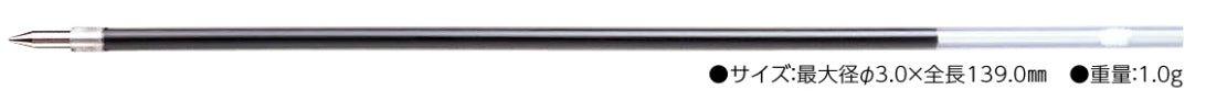 (Pre-Order) ZEBRA Flos 0.7mm Oily ballpoint pen BA65 - CHL-STORE