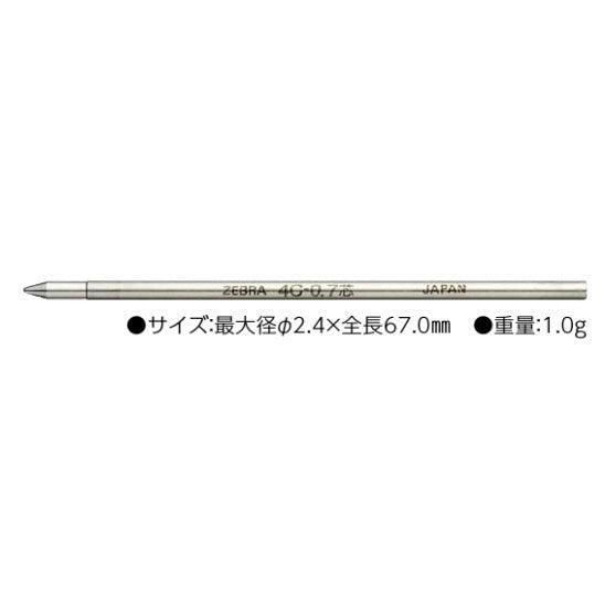 (Pre-Order) ZEBRA For notebook 0.7mm Oily ballpoint pen T-3 - CHL-STORE