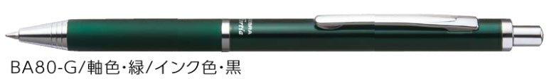 (Pre-Order) ZEBRA Fortia 300 0.7mm Oily ballpoint pen BA80 - CHL-STORE