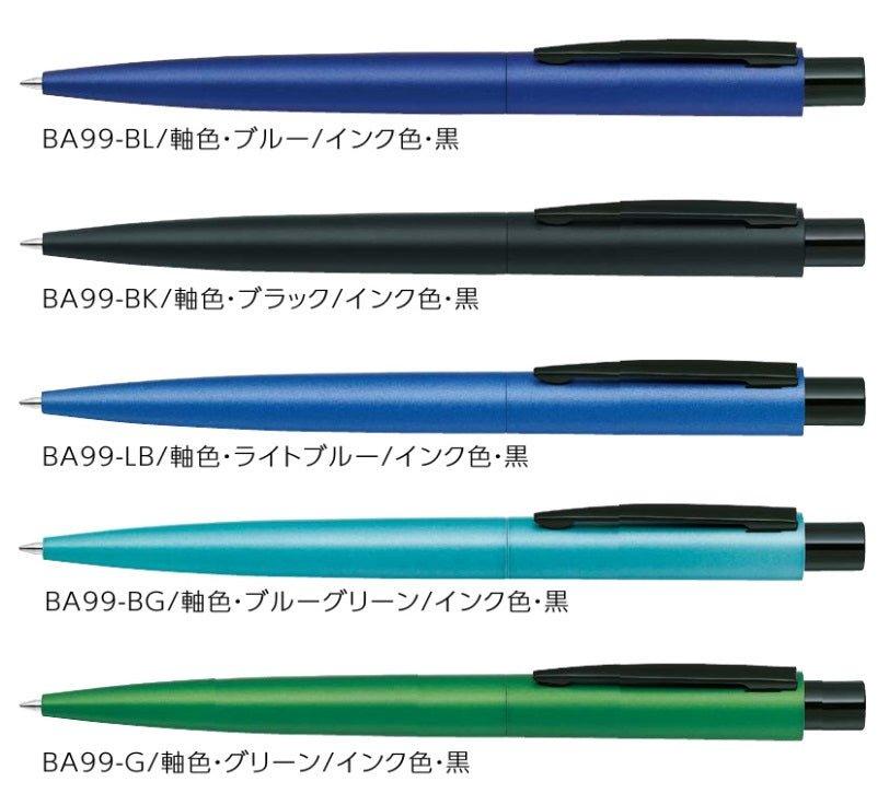 Zebra Fortia 300 Ballpoint Pen - 0.7 mm