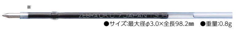 (Pre-Order) ZEBRA JIM-KNOCK UK 0.7mm Oily ballpoint pen BN10 - CHL-STORE