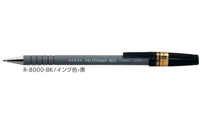 (Pre-Order) ZEBRA Rubber 80 0.7mm Oily ballpoint pen R-8000 - CHL-STORE