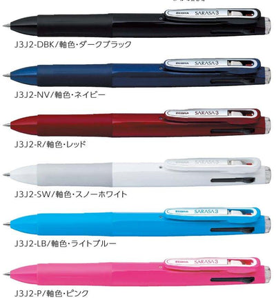 (Pre-Order) ZEBRA SARASA 3 0.5mm Gel ballpoint pen J3J2 - CHL-STORE