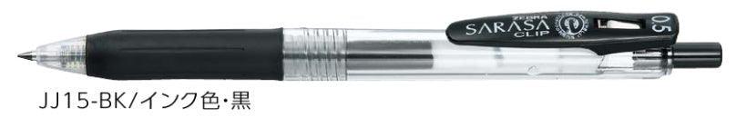 (Pre-Order) ZEBRA SARASA CLIP 0.5mm Gel ballpoint pen JJ15-3CA,5CA,10CA - CHL-STORE