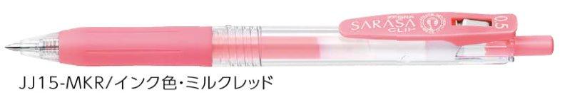(Pre-Order) ZEBRA SARASA CLIP 0.5mm Gel ballpoint pen JJ15-MK - CHL-STORE