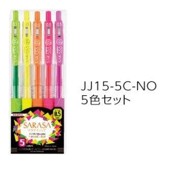(Pre-Order) ZEBRA SARASA CLIP 0.5mm Gel ballpoint pen JJ15-N - CHL-STORE