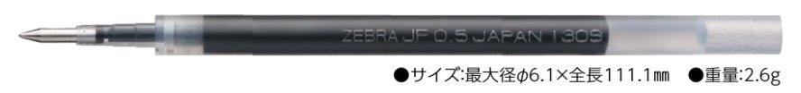 (Pre-Order) ZEBRA SARASA CLIP 0.5mm Gel ballpoint pen JJ15-V - CHL-STORE