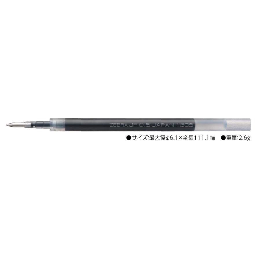 (Pre-Order) ZEBRA SARASA CLIP 0.7mm Gel ballpoint pen JJB15-3CA,5CA,10CA - CHL-STORE
