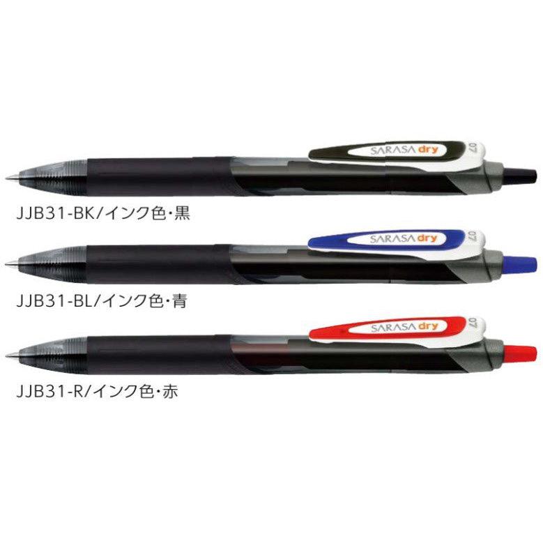 http://chl-store.com/cdn/shop/products/pre-order-zebra-sarasa-dry-0-7mm-gel-ballpoint-pen-jjb31-chl-store-1.jpg?v=1695878314