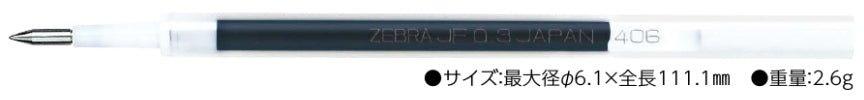 (Pre-Order) ZEBRA SARASA NANO 0.3mm Gel ballpoint pen JJH72-4C - CHL-STORE
