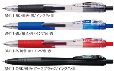 (Pre-Order) ZEBRA Surari 0.5/0.7mm Emulsion ballpoint pen BNS11,BN11 - CHL-STORE