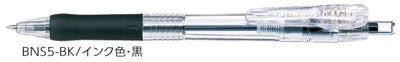 (Pre-Order) ZEBRA Tapliclip 0.5mm Oily ballpoint pen BNS5 - CHL-STORE