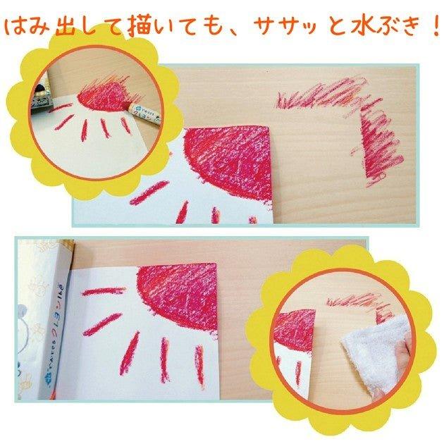 SAKURA WYL16 round head washable crayon crayon 16 colors set painting drawing tools - CHL-STORE