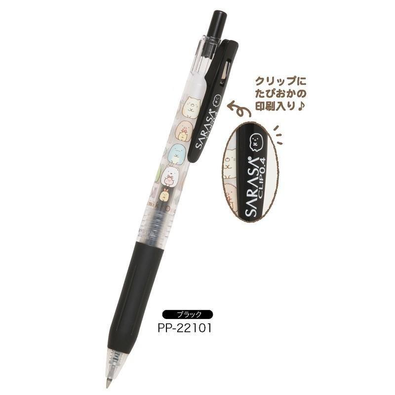 SAN-X x Zebra PP-2210 Sumikko Gurashi SARASA CLIP 0.4mm Gel Pen Joint Limited Super Popular Ball Pen - CHL-STORE