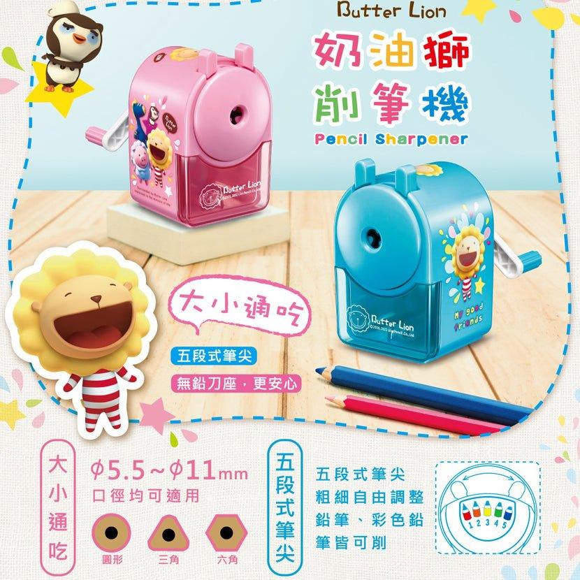 SIMBALION Cream Lion PS406 Size Takes Pencil Sharpener - CHL-STORE