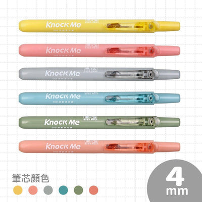 SKB IK-2501 4MM Knock Me oblique highlighter press highlighter soft highlighter - CHL-STORE