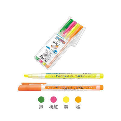 SUMBALION FM-35/4 highlighter four-color set Lion Highlighter Single-head highlighter 4MM highlighter marker FM-35/4 - CHL-STORE