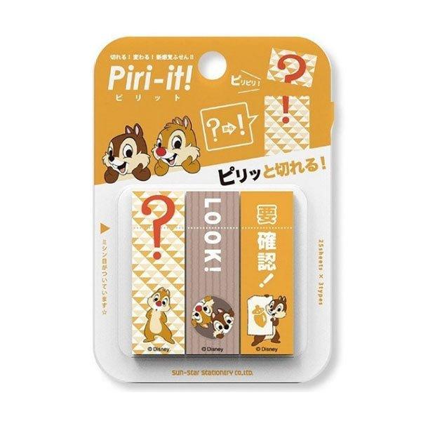 Sun-star S28143 Disney Series Notes MEMO 3 sticky notes sets Messages Japanese Stationery - CHL-STORE