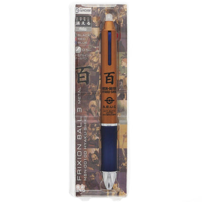 Sun-Star x PILOT Mobile Suit Gundam MSN-00100 0.5MM three-color magic eraser S4645138 - CHL-STORE