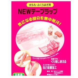 SWEET SWEAT Thigh Guards Sports Compression Leg Wraps RP-0000031 - CHL-STORE