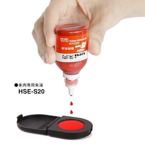 UNI HSE-S20 20cc quick dry red ink paste red paste ink paste ink paste refill - CHL-STORE