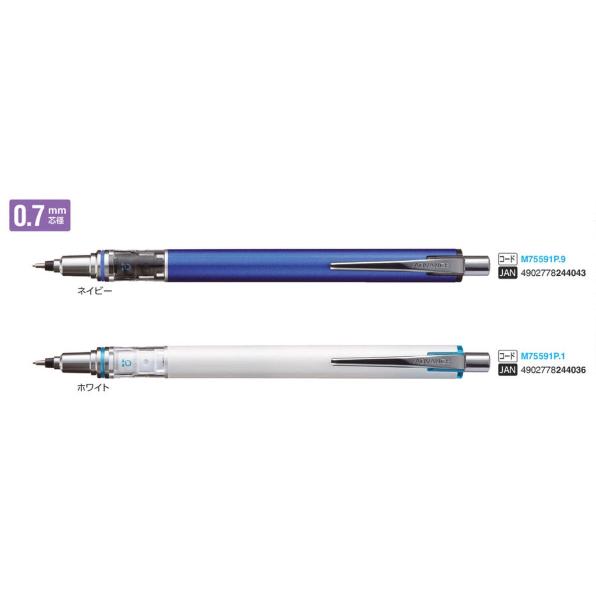 Mechanical Pencil, Kuru Toga Advance, 0.7mm, White (M75591P.1)
