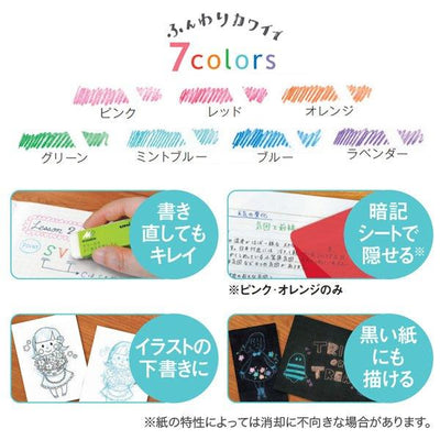 UNI M5102C 0.5mm automatic pencil press automatic pen not easy to break colorful pencil lead - CHL-STORE