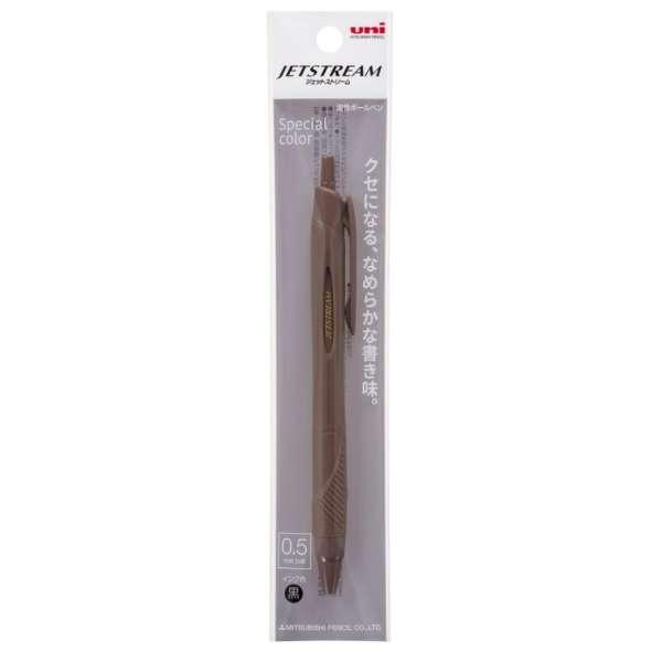 UNI Morandi color 0.5mm happy color functional pen three-color ballpoint pen - CHL-STORE