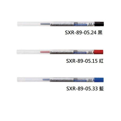 UNI SXR-89-05.24 STYLE FIT Series SXR-89 Ballpoint Refill 0.5mm Black - CHL-STORE