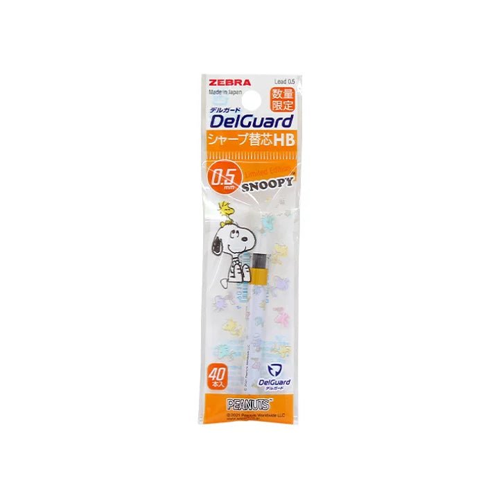ZEBRA DelGuard limited joint Snoopy 0.3MM 0.5MM automatic pencil pencil lead - CHL-STORE