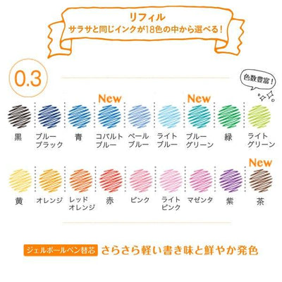 ZEBRA NJK-0.3 Prefill Pen Tube 0.3mm Refill water-based ballpoint pen refill Black Blue - CHL-STORE