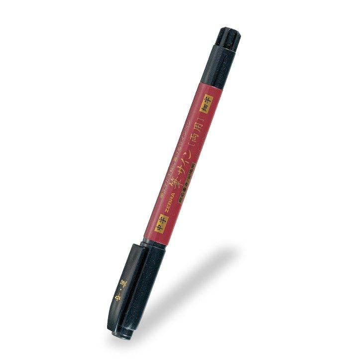 Zebra WFT5 Double-Headed Sharpie Marker - CHL-STORE