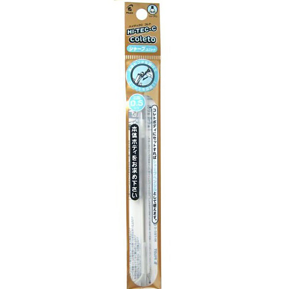 PILOT HI-TEC-C COLETO Refill Pen Shell Automatic Pencil Lead 0.3mm 0.5mm Pen Case LHKRF-18H