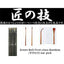 Green Bell Craftsmanship Black Bamboo Black Bamboo Susutake Bamboo Cleaning Ear Pick Ear Pick Ear Pick Ear Pick