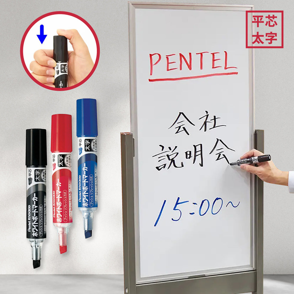 PENTEL KNOCKLE elastic back pressure whiteboard pen flat nib bold characters straight liquid type office meeting tutoring class learning teaching school