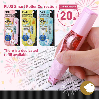 PLUS MR Smart Roller Correction Belt 20th Anniversary Thanks Limited Edition